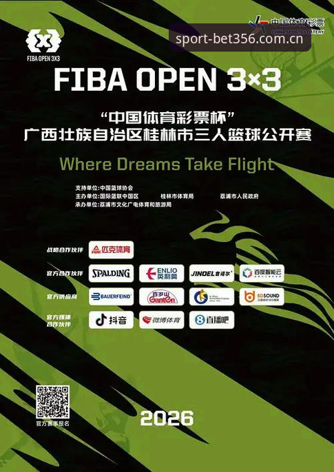 bet356体育安全快捷iOS版 澳门bet356体育iOS版v3.4.0最新动态:安全快捷体验引领体育投注新潮流