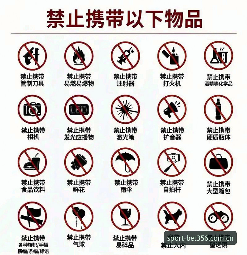 澳门bet356体育使用指南：全方位解析平台可靠性与投注体验